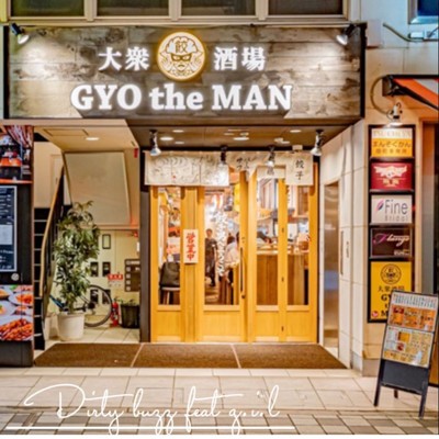 GYO tha MAN (feat. G.I.L)のジャケット写真