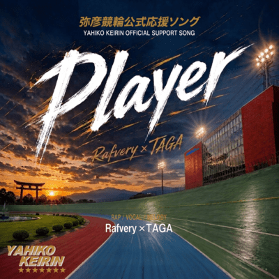 PLAYER (final lap bell Version) Front Cover
