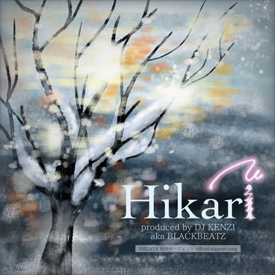 Hikaru Front Cover