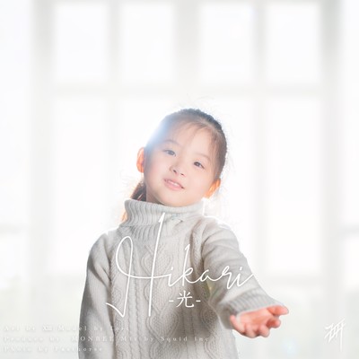 HIKARIのジャケット写真