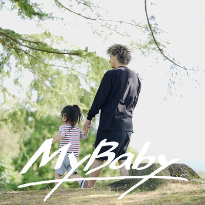 My Baby Front Cover