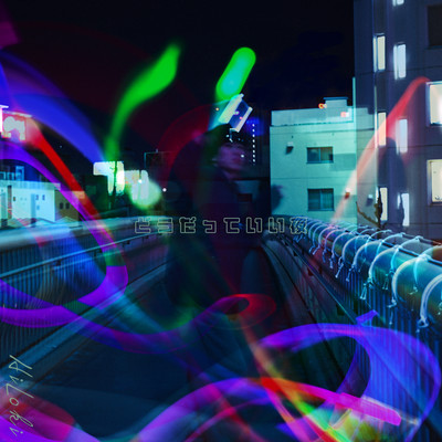 どうだっていい夜のジャケット写真