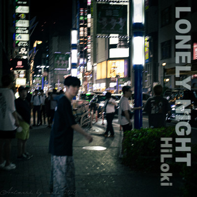 lonely night Front Cover