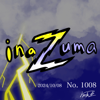 inaZumaのジャケット写真