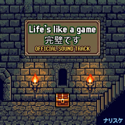 Life's like a game Front Cover