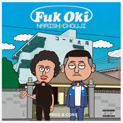 FukOki Front Cover