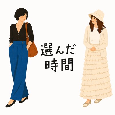 eranda jikan Front Cover