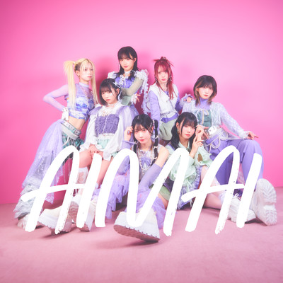 AIMAI (2025 Remastered) Front Cover