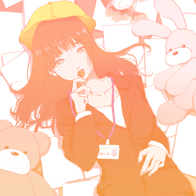 Aimai na album1 (Instrumental) Front Cover