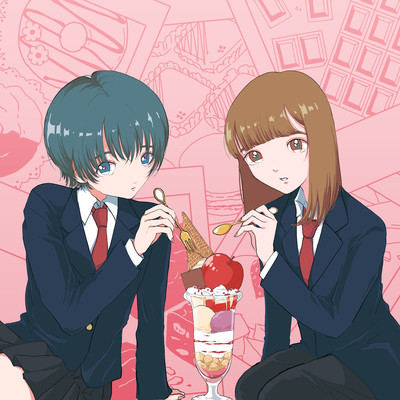 曖昧なシングル2のジャケット写真