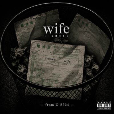 wife Front Cover