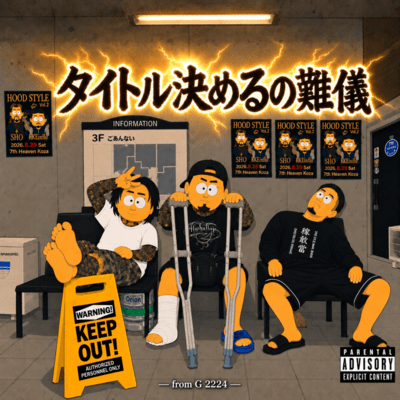 Picking a title is a struggle (feat. Miro9 & Kuzoro) Front Cover