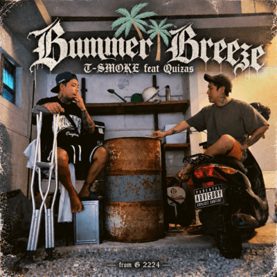 Summer Breeze (feat. Quizas) Front Cover
