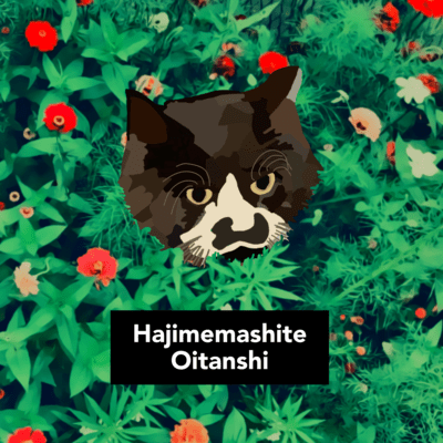 Hajimemashite Front Cover