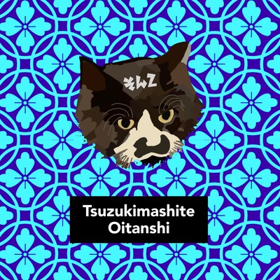 Tsuzukimashite -Son Ni- Front Cover