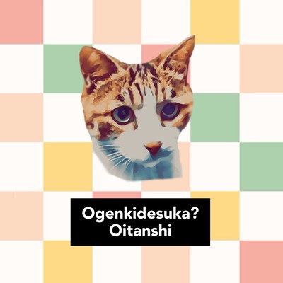 Ogenkidesuka? Front Cover