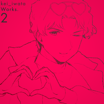 kei_iwata works. 2 Front Cover