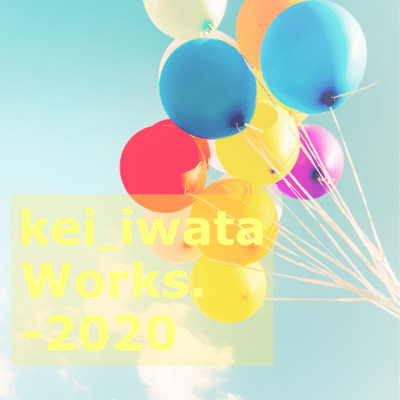 kei_iwata Works. -2020 Front Cover