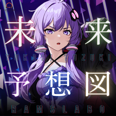 A Painting Of The Future (feat. Yuzuki Yukari) Front Cover