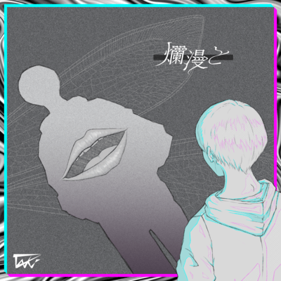 Ever Ready Front Cover