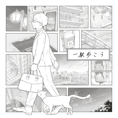 Walk One Stop (feat. HATSUNE MIKU) Front Cover