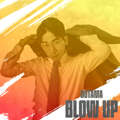 BLOW UP Front Cover