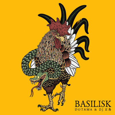 BASILISK Front Cover