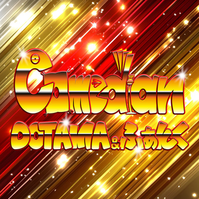 comedian (feat. funk) Front Cover