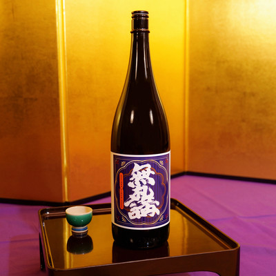 無礼講のジャケット写真