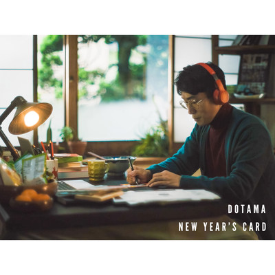 New Year's Card Front Cover