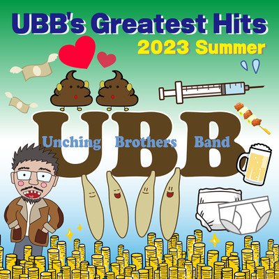 UBB's Greatest Hits 2023 -Summer-のジャケット写真