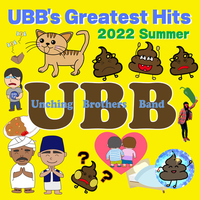UBB's Greatest Hits 2022 -Summer- Front Cover
