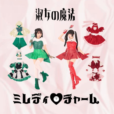 Daitokyoyuukokukageki Front Cover