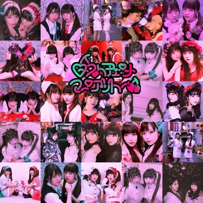 hey, listen Front Cover