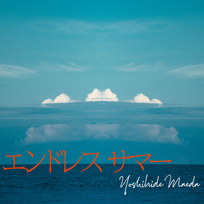 Endless Summer (feat. Chuck Rainey, Satsuya Iwasawa, Shigeru Suzuki & Tatsuo Hayashi) Front Cover