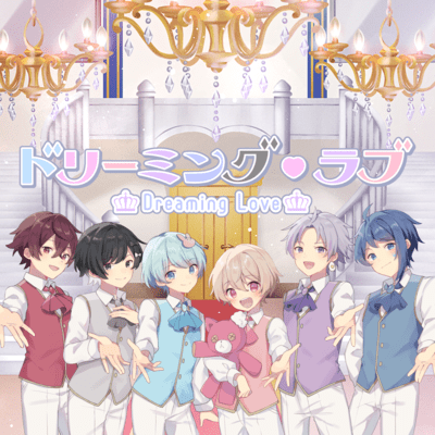 Dreaming.Love Front Cover