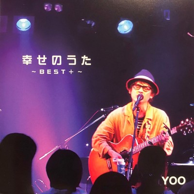 Song of happiness ~BEST+~ Front Cover