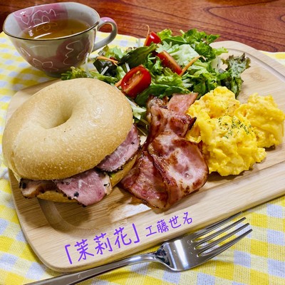 茉莉花のジャケット写真