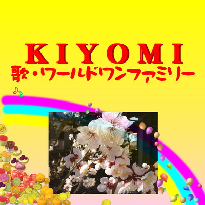K IYOMIのジャケット写真