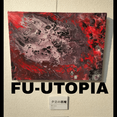 FU-UTOPIA (feat. nobe) Front Cover