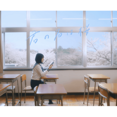 君の名は桜のジャケット写真