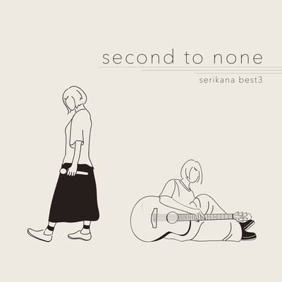serikana best3 "second to none" Front Cover