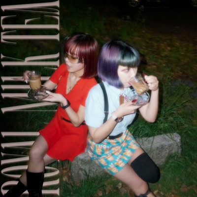 ROYAL MILK TEA (Remixes)のジャケット写真