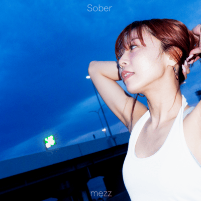 Soberのジャケット写真