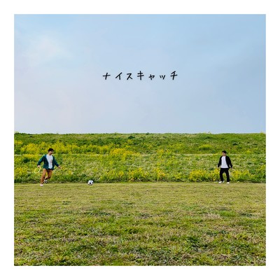 Nice Catch Front Cover