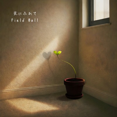 Touched by the Light Front Cover