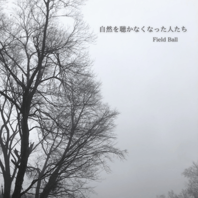 people who have lost sight of nature Front Cover