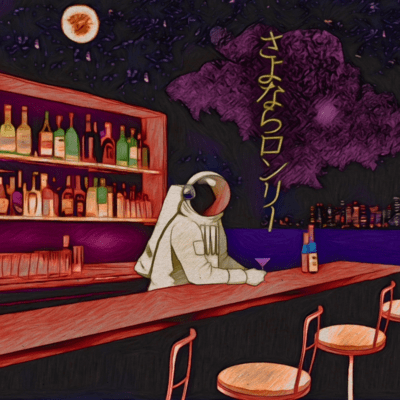 Sayonara Lonely Front Cover