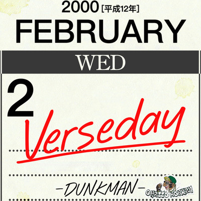 verseday Front Cover