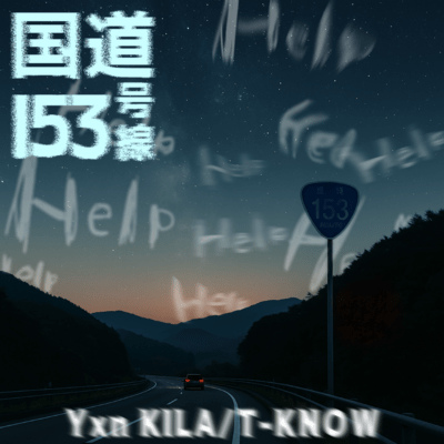 National Route 153 (feat. T-KNOW) Front Cover